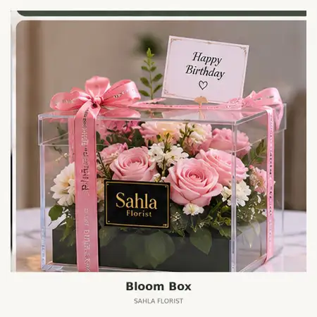Bloom Box Kawasan Industri Makassar